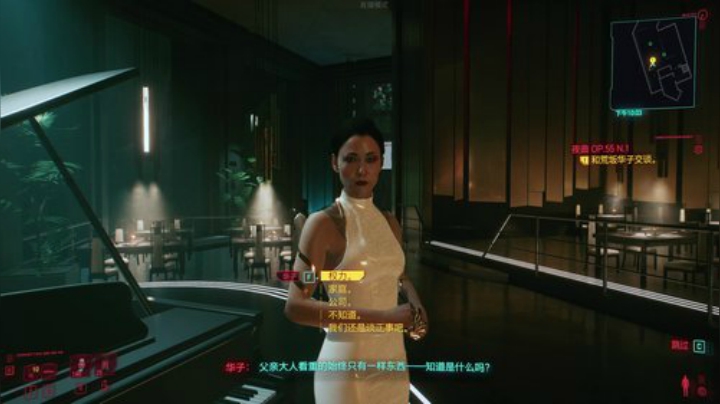 【赛博朋克2077】寅子的精彩时刻 20201219 00点场