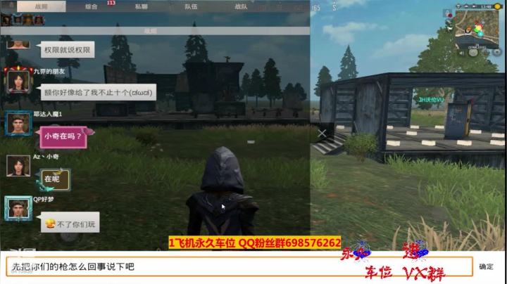 【2020-12-18 21点场】灬点叔灬大伟：❤❤打不完的架！抄不完的家！❤