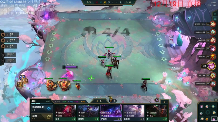 【2020-12-19 12点场】初音未来灰飞：我来啦我来啦！