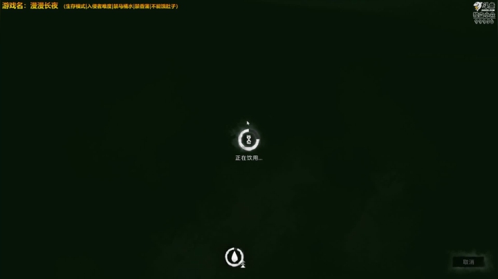 【2020-12-18 22点场】泫漓：漫漫长夜 灰烬峡谷