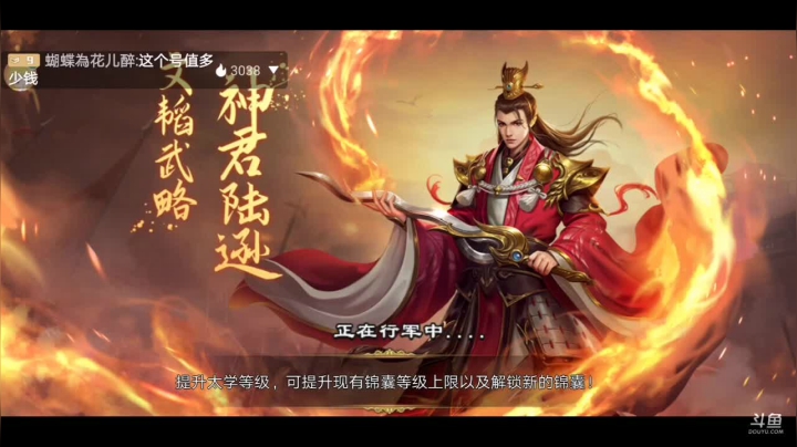 【2020-12-14 21点场】凯丶逍遥行：君临天下！遁甲流！国战，团战！巅峰！群雄