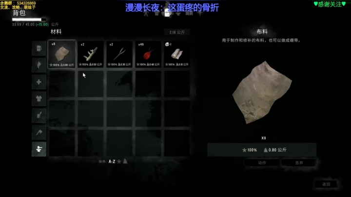 【2020-12-14 23点场】MeowTu丶：喵图：没有什么能打败我，脸黑也不行！