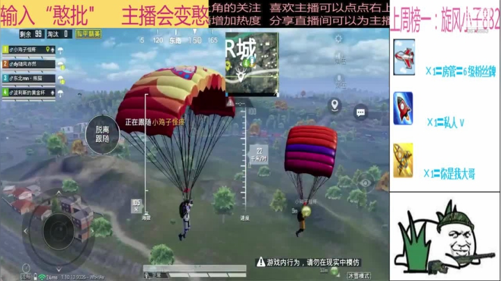 【2020-12-18 21点场】随风亦然：[随风] 蒙蔽了好吗