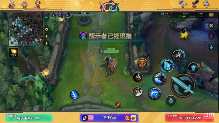 【2020-12-18 22点场】宇仔Yuu：AD专场！烬，德莱文！