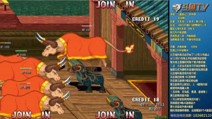 【三国战纪】douyu素酒的精彩时刻 20201219 21点场