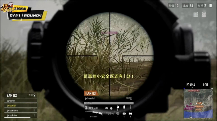 【2020-12-19 05点场】pubg活动：头号狙鸡队 第四周