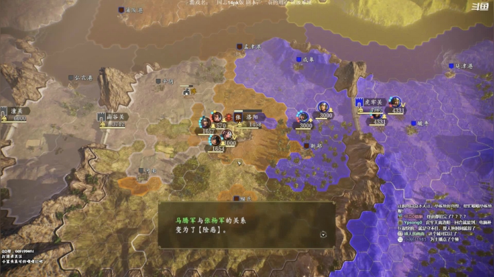 【2020-12-19 16点场】阿良林暦：三国志14pk二袁张杨