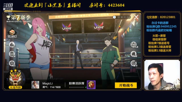 【2020-12-18 20点场】渝万丶小黑马：小黑狼已上线