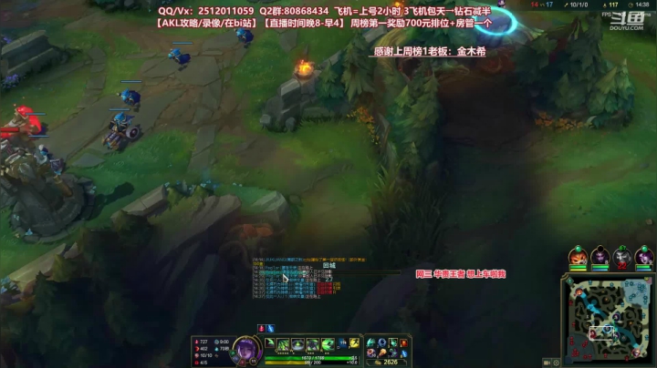 【2020-12-19 04点场】Akl托尼老师：世界顶尖阿卡丽：S11最新版本/讲解教学