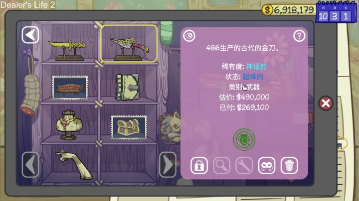 【2020-12-18 00点场】就叫啊翼吧：啊翼：光头恶霸冒险记