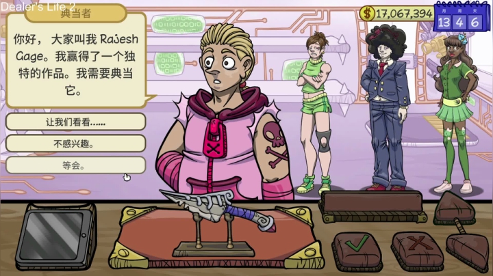 【2020-12-18 02点场】就叫啊翼吧：啊翼：光头恶霸冒险记