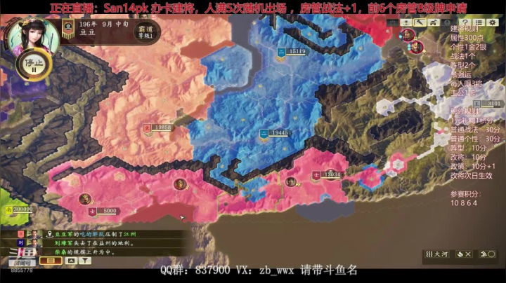 【2020-12-17 16点场】汪汪兄：San14PK：生命不息战斗不止