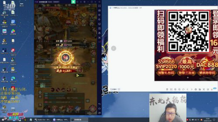 【英雄联盟】东北大鹌鹑的精彩时刻 20201219 23点场