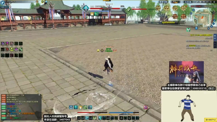 【2020-12-19 00点场】最恶之劍：大伙晚上好，整上！