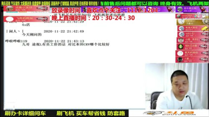【汽车】九江008的精彩时刻 20201219 08点场