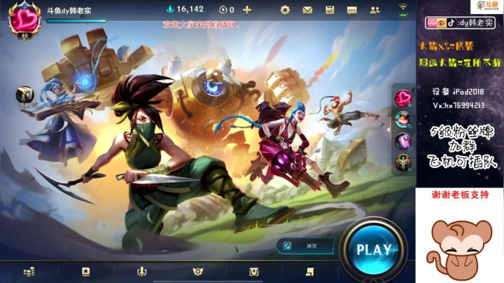 【2020-12-18 23点场】DY韩老实：【视频轮播】武器并不弱，就怕队友送起飞！
