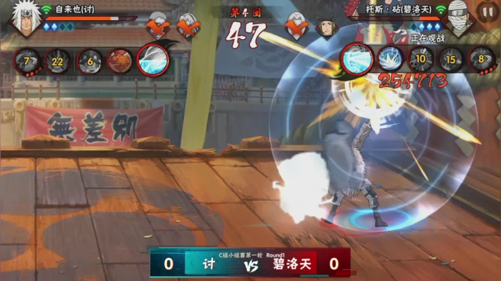 2020无差别年度小组赛 C组第1轮 碧落天 vs 讨