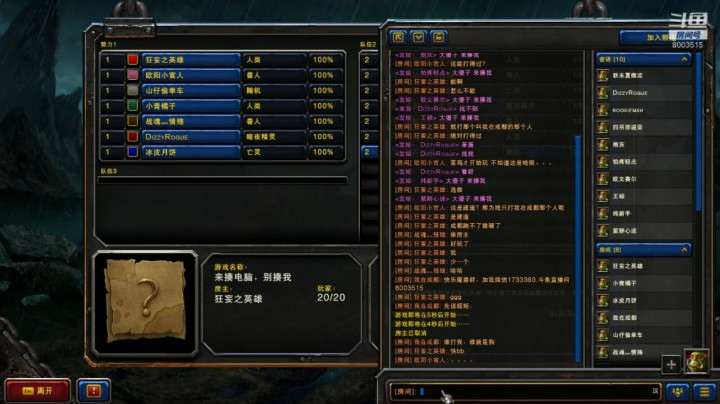 大战上岛猥琐逼！一看到地图我就知道是猥琐的（上集）1V6