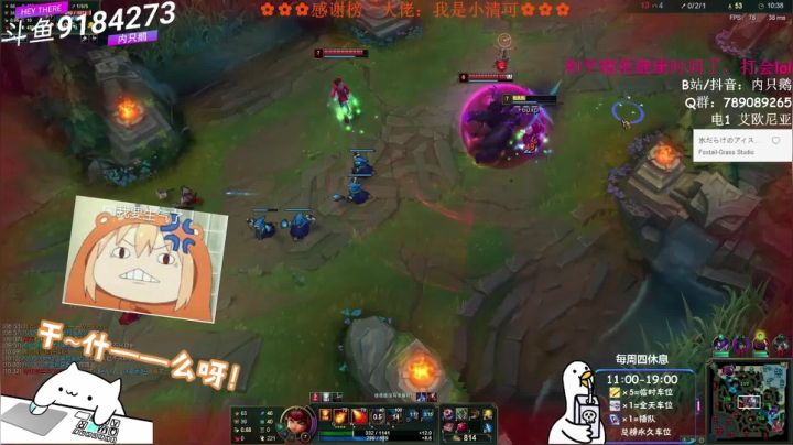 当内只鹅被疯狂GANK