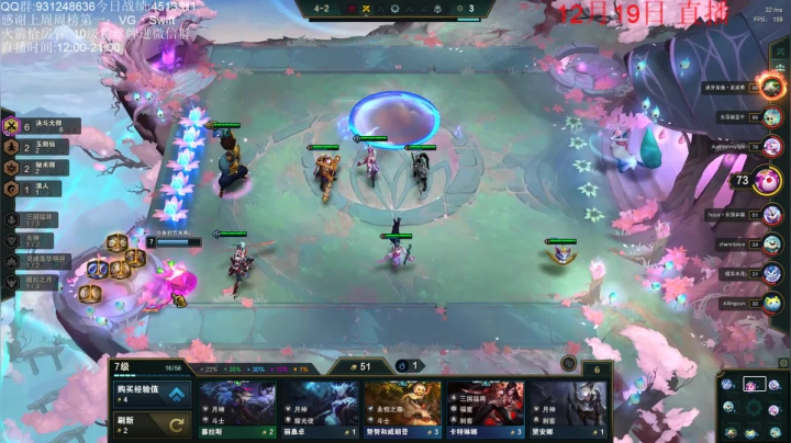 【2020-12-19 16点场】初音未来灰飞：我来啦我来啦！