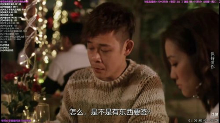 【一起看】粤语电影丶的精彩时刻 20201219 12点场