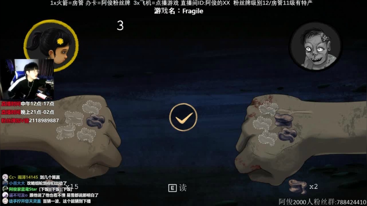 【2020-12-19 21点场】阿俊丶ll：【阿俊】恐怖游戏刺激恐惧！！！