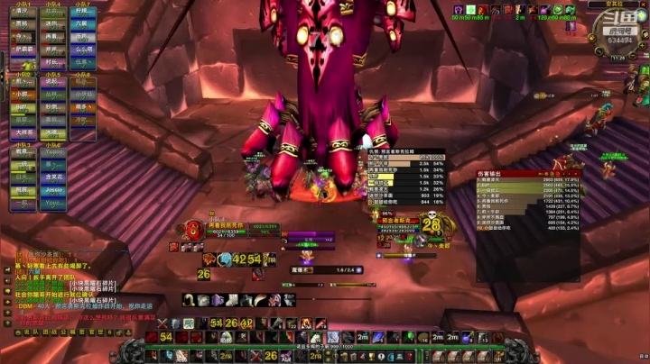 【2020-12-16 10点场】嚯小鱼儿：奥罗-万焰  今日下午两点老克！