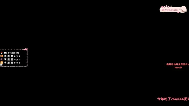 李居居oyo：美好的一天即将开始