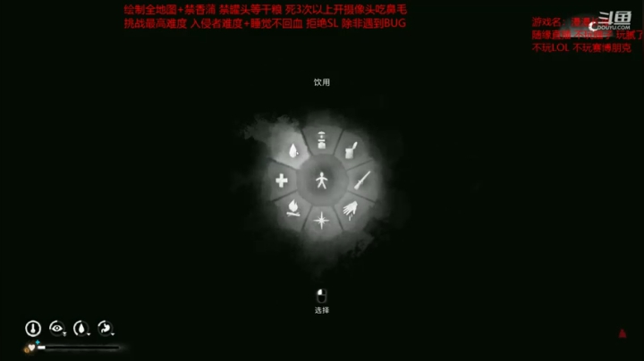 【2020-12-19 00点场】douyu皮小秀：史上最硬核漫漫长夜挑战