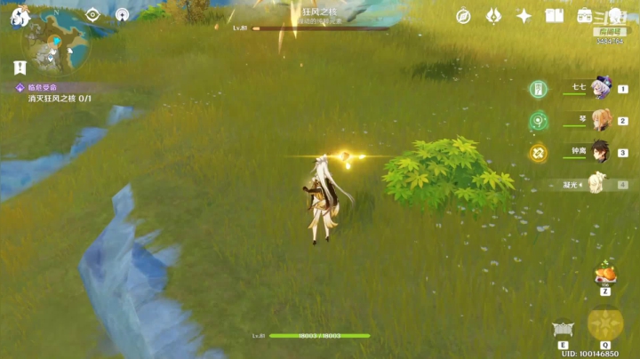 委托+冰树录播_12.19