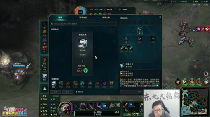 【英雄联盟】东北大鹌鹑的精彩时刻 20201219 00点场