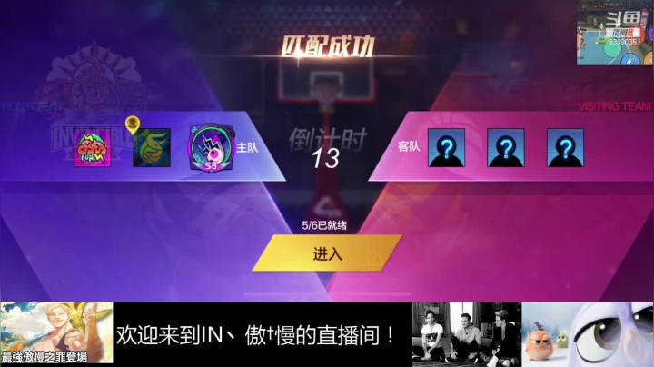 【2020-12-18 21点场】静静不吃饭：IN丶傲✟慢的直播间