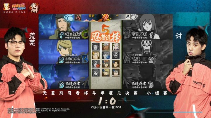 2020无差别年度小组赛 C组第1轮 荒芜 vs 讨