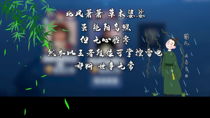 51 什么是兄弟情谊1