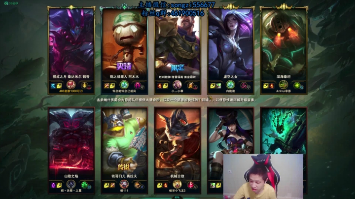 【2020-12-19 20点场】douyu丶松子：蛮王：版本最强上单 选到=包赢