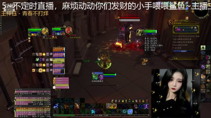 【魔兽世界】灌装啤酒少女的精彩时刻 20201219 06点场