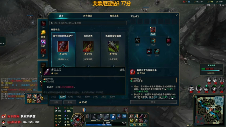 【2020-12-19 12点场】撅腚鸭：2020年最后一个愿望上钻2