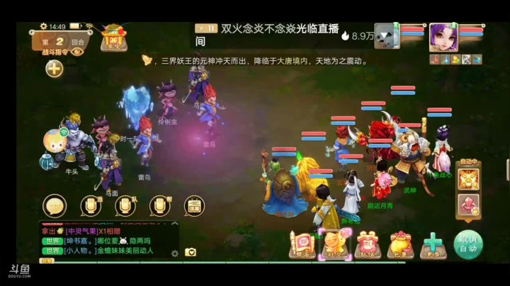 【2020-12-18 14点场】八月战心：大话gogogo