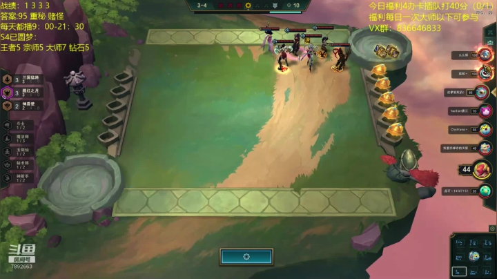 【2020-12-19 15点场】死亡轰炸DD：找到答案了已6王者
