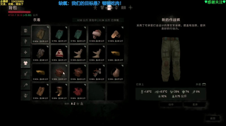 【2020-12-17 21点场】MeowTu丶：喵图：没有什么能打败我，除了脸黑