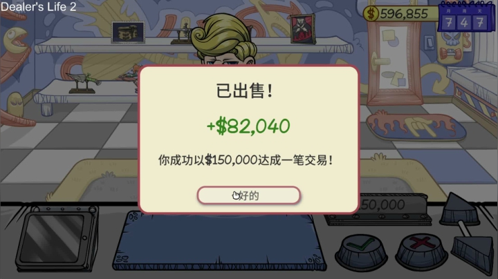 【2020-12-17 05点场】就叫啊翼吧：啊翼：光头恶霸冒险记