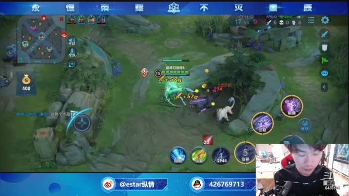【2020-12-18 22点场】eStarPro纵情：国服澜 11000分