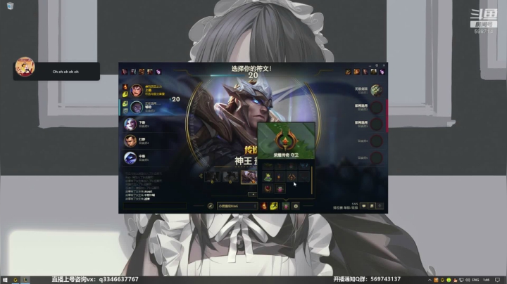 【2020-12-19 01点场】小君盖伦King：孤儿之巅盖伦排位~