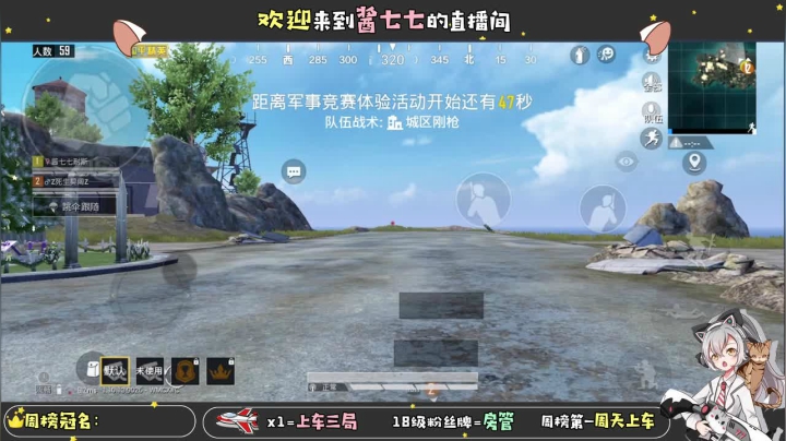 【2020-12-18 17点场】酱七七ouo：酱七七的直播间