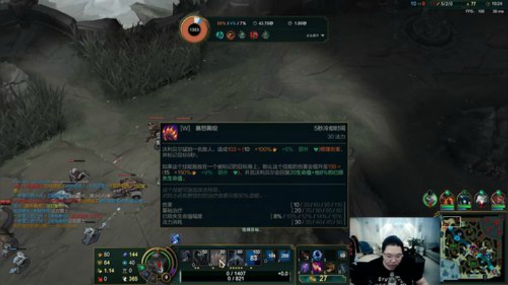 【英雄联盟】即将拥有人鱼线的PDD的精彩时刻 20201219 01点场