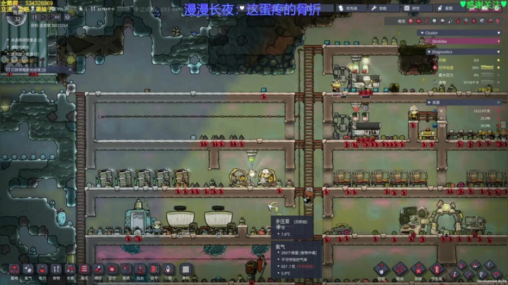 【2020-12-15 01点场】MeowTu丶：喵图：没有什么能打败我，脸黑也不行！
