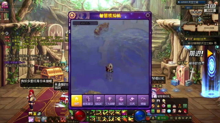 【2020-12-16 21点场】吾忘初鑫丶曹鑫：最强肝帝：每日搬砖