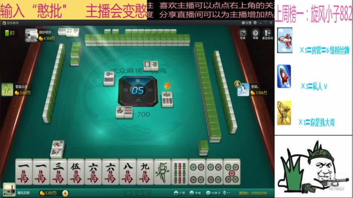 【2020-12-19 01点场】随风亦然：[随风] 蒙蔽了好吗