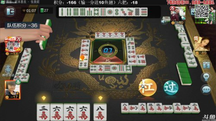 【欢乐麻将】靓旭的精彩时刻 20201219 01点场