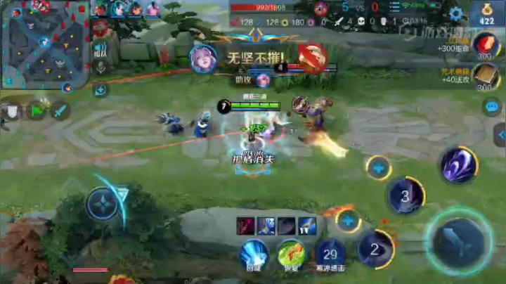 露娜实战操作秀03